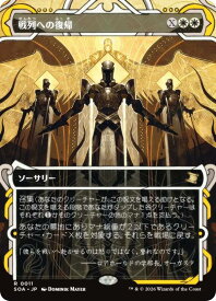 card315604-series6539197-rarity323476