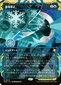 card308290-series6539197-rarity323476