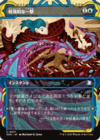 card290371-series6539197-rarity323478