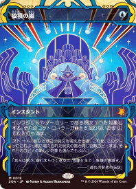 card328389-series6539197-rarity323477