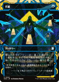 card290391-series6539197-rarity323478