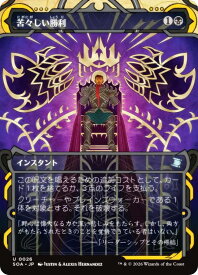 card290006-series6539197-rarity323478