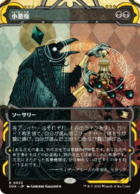 card306047-series6539197-rarity323476