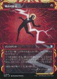 card303950-series6539197-rarity323478