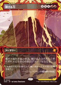 card294751-series6539197-rarity323477