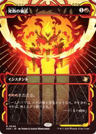 card316759-series6539197-rarity323476