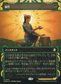 card311048-series6539197-rarity323476
