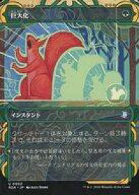 card289104-series6539197-rarity323478