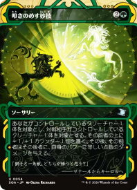 card287482-series6539197-rarity323478