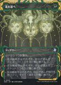 card289652-series6539197-rarity323478