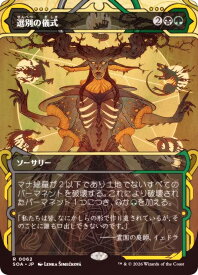 card294828-series6539197-rarity323476