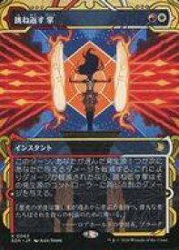 card300839-series6539197-rarity323476