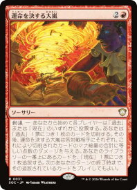 card6330406-series6575274-rarity323476