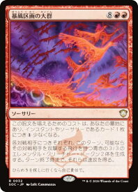 card6330407-series6575274-rarity323476