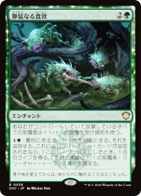 card6330413-series6575274-rarity323476