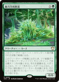 card6330414-series6575274-rarity323476