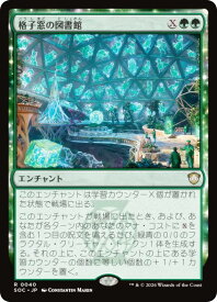 card6330415-series6575274-rarity323476
