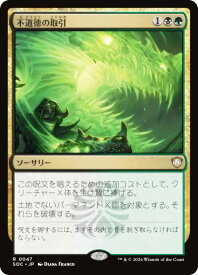 card6330422-series6575274-rarity323476