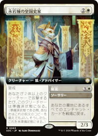 card6330388-series6575274-rarity323476