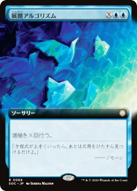 card6330394-series6575274-rarity323476