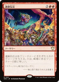 card303760-series6575274-rarity323476