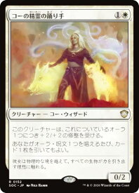 card303469-series6575274-rarity323476