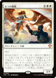 card292123-series6575274-rarity323477