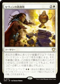 card328165-series6575274-rarity323476