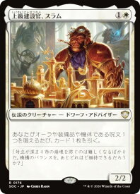 card298812-series6575274-rarity323476