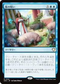 card301311-series6575274-rarity323476