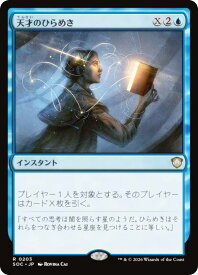 card311193-series6575274-rarity323476