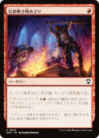 card302524-series6575274-rarity323480