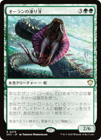 card329070-series6575274-rarity323476