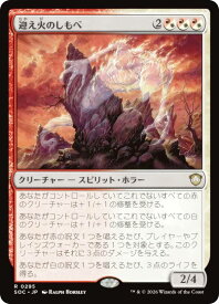 card304771-series6575274-rarity323476