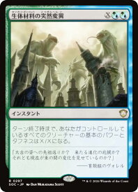 card301883-series6575274-rarity323476