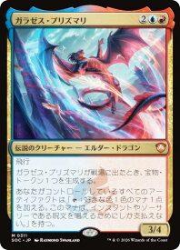 card294845-series6575274-rarity323477