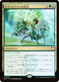 card_294873_
