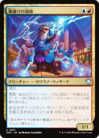 card288945-series6575274-rarity323478
