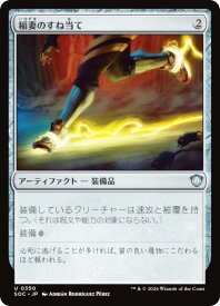 card308154-series6575274-rarity323478