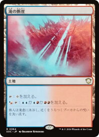 card304814-series6575274-rarity323476