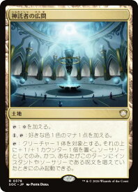 card294923-series6575274-rarity323476