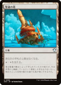 card304388-series6575274-rarity323478
