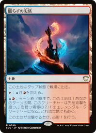 card290584-series6575274-rarity323476
