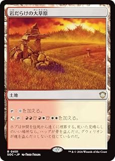 card304817-series6575274-rarity323476
