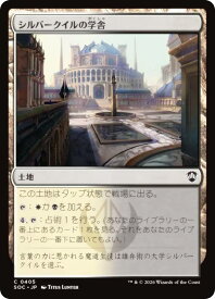 card294929-series6575274-rarity323480
