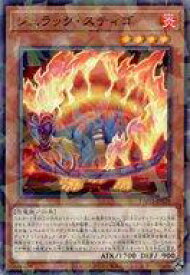 card378-series701-rarity2