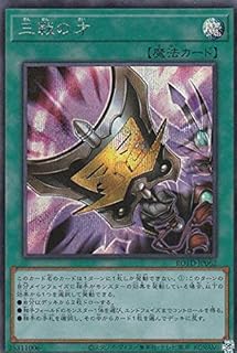 card3206-series7150-rarity5
