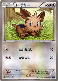 card30400-series61136-rarity65214