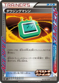 card31204-series61137-rarity65216