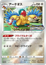 card30511-series61147-rarity65216